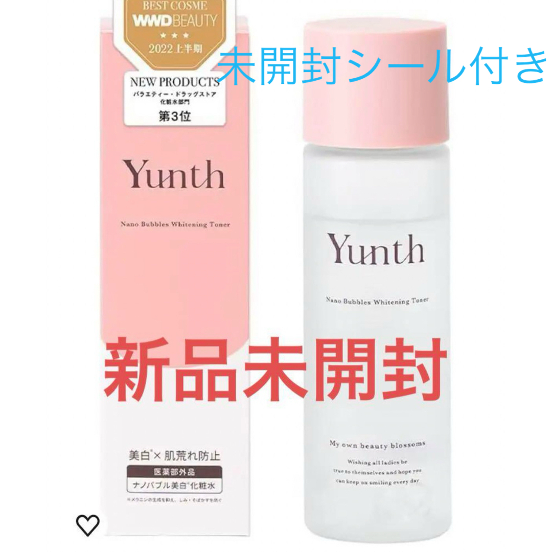 Yunth(ユンス)のYunth(ユンス) ナノバブル美白化粧水 110ml コスメ/美容のスキンケア/基礎化粧品(化粧水/ローション)の商品写真
