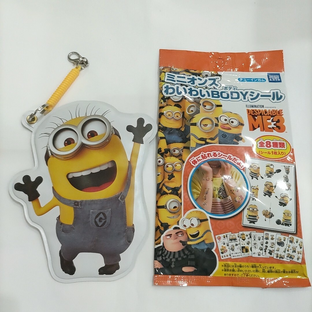 ミニオンズ　ボディシール　カードケース エンタメ/ホビーのおもちゃ/ぬいぐるみ(キャラクターグッズ)の商品写真