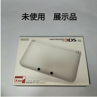 中古 本体 new 3DS ホワイトの通販 500点以上 | フリマアプリ ラクマ