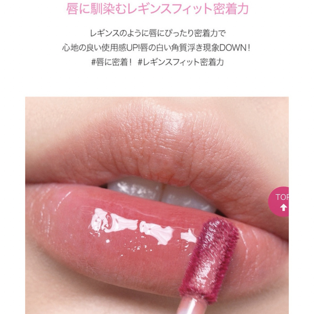ペリペラティント コスメ/美容のベースメイク/化粧品(口紅)の商品写真