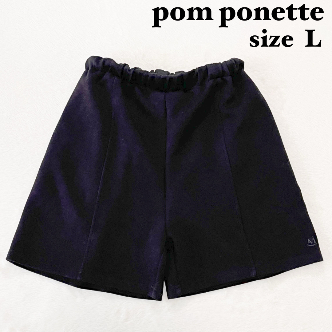 pom ponette(ポンポネット)の美品♡ポンポネット　アミ　履き心地抜群　ハーフパンツ　短パン　ショートパンツ　L キッズ/ベビー/マタニティのキッズ服女の子用(90cm~)(パンツ/スパッツ)の商品写真