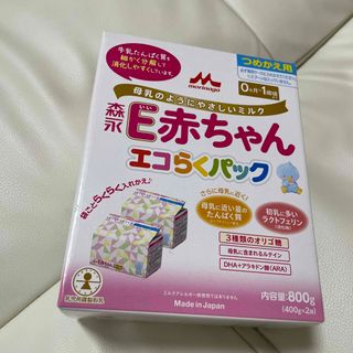 モリナガニュウギョウ(森永乳業)の森永E赤ちゃん エコらくパック 1箱(乳液/ミルク)