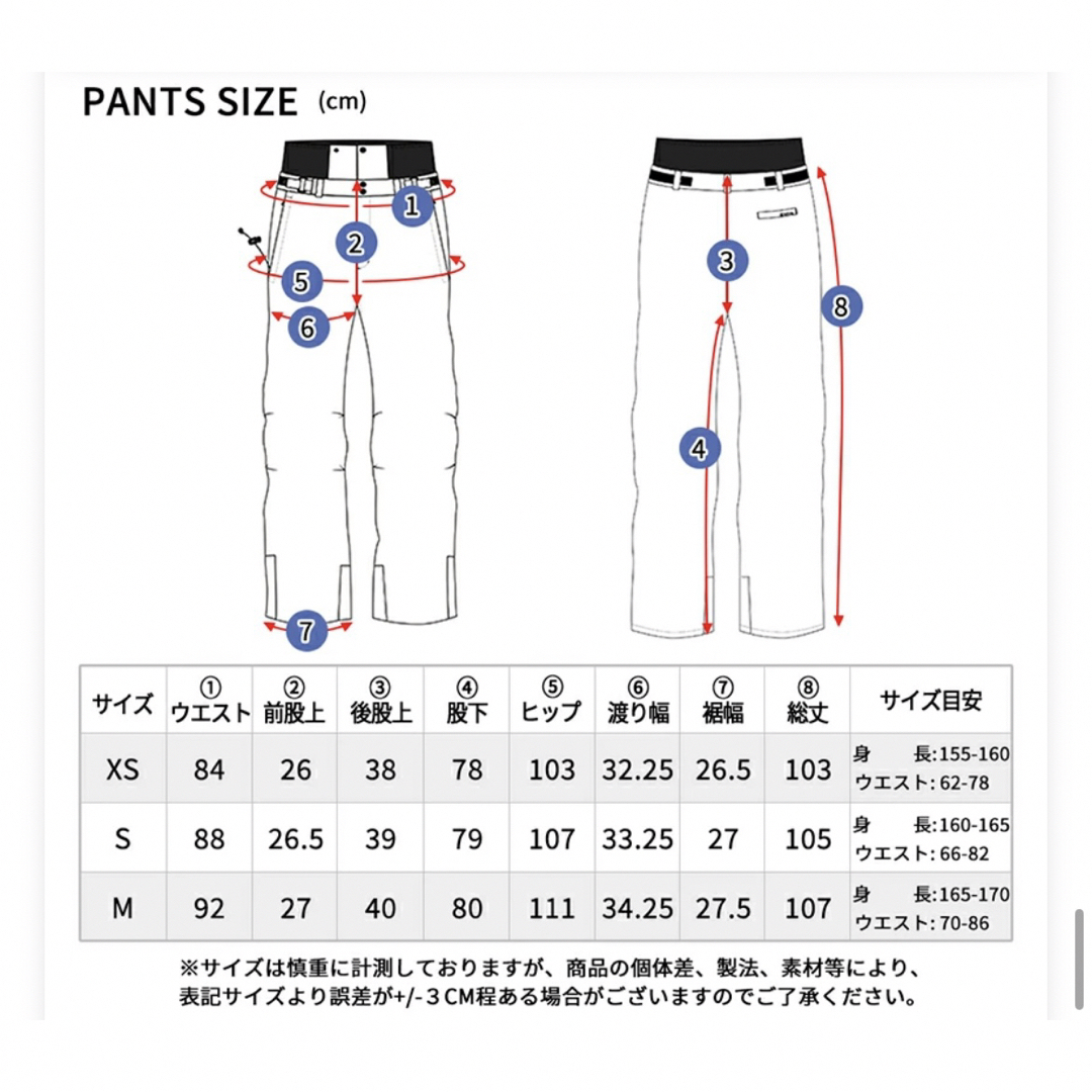 スキー・スノボウェア　パンツ スポーツ/アウトドアのスポーツ/アウトドア その他(ウインタースポーツ)の商品写真