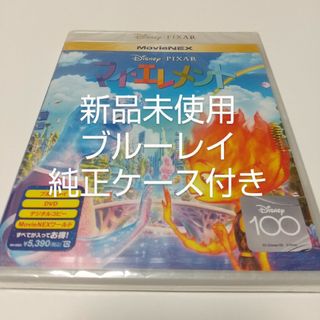 ディズニー(Disney)の「マイ・エレメント」ブルーレイディスク＋純正ケース付き(キッズ/ファミリー)