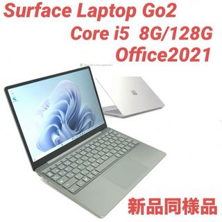 マイクロソフト(Microsoft)の〈新品同様品〉surface laptop Go2 8G/128G Office(ノートPC)