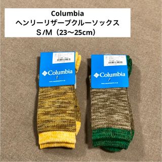 コロンビア(Columbia)のコロンビア【Columbia】ヘンリーリザーブクルーソックス・登山・靴下(ソックス)