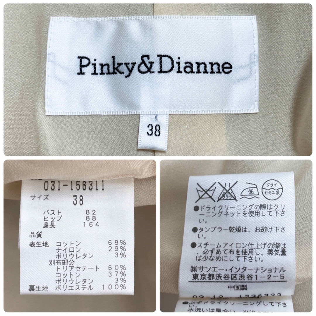 Pinky&Dianne(ピンキーアンドダイアン)のPinky&Dianne ジャケット ベージュ 仕事 セレモニー 入学式 入園式 レディースのジャケット/アウター(テーラードジャケット)の商品写真