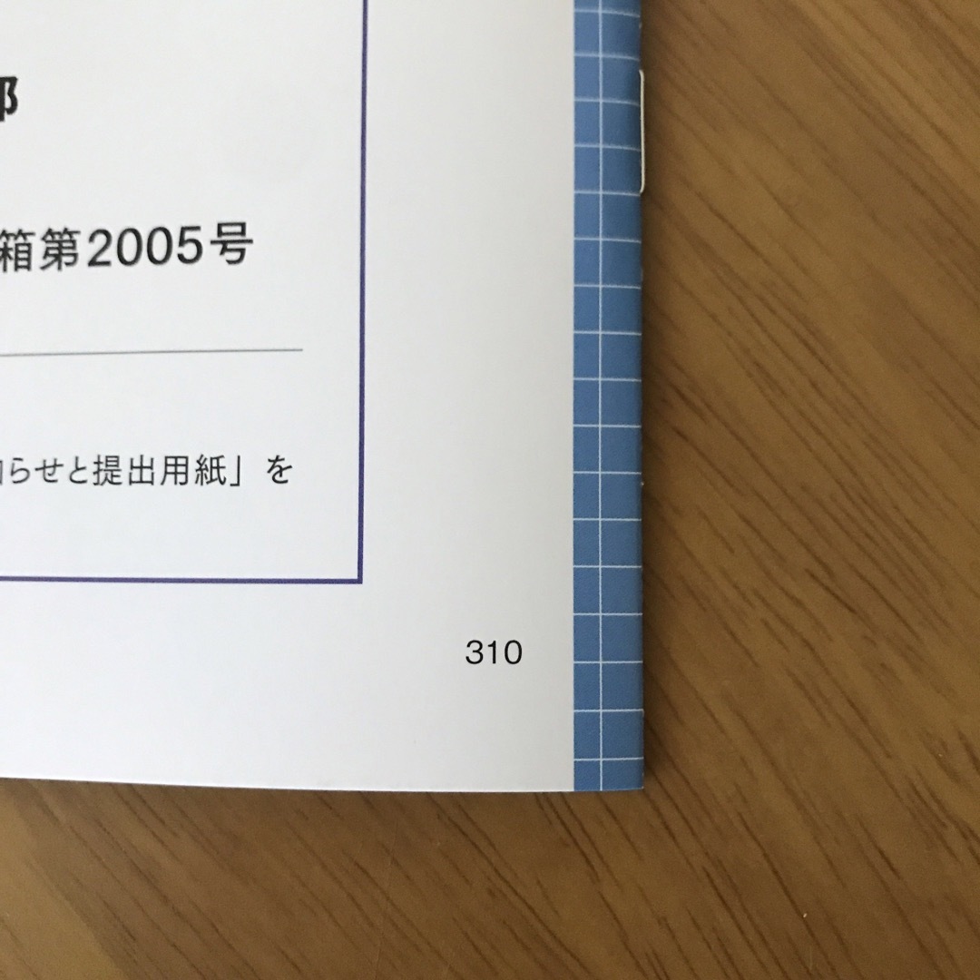 ユーキャン 医療事務講座 最新版 2024年 令和6年 リニューアル版 ユーキャン 医療事務講座 最新版 2024年 令和6年 リニューアル版