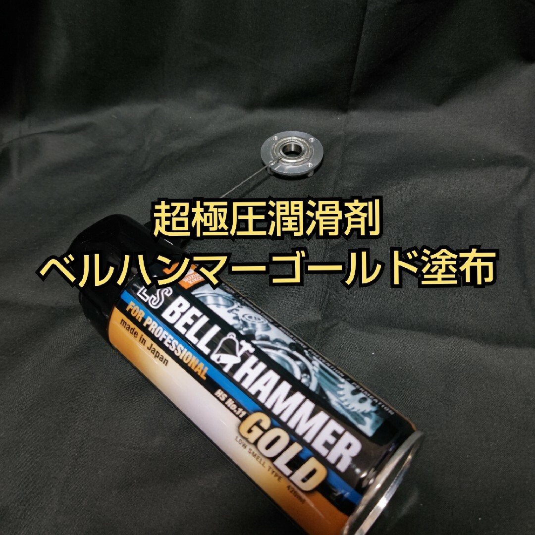 京セラ(キョウセラ)の京セラ RYOBI(リョービ) RSE-1250 ベアリング組み込み済み 自動車/バイクの自動車(メンテナンス用品)の商品写真