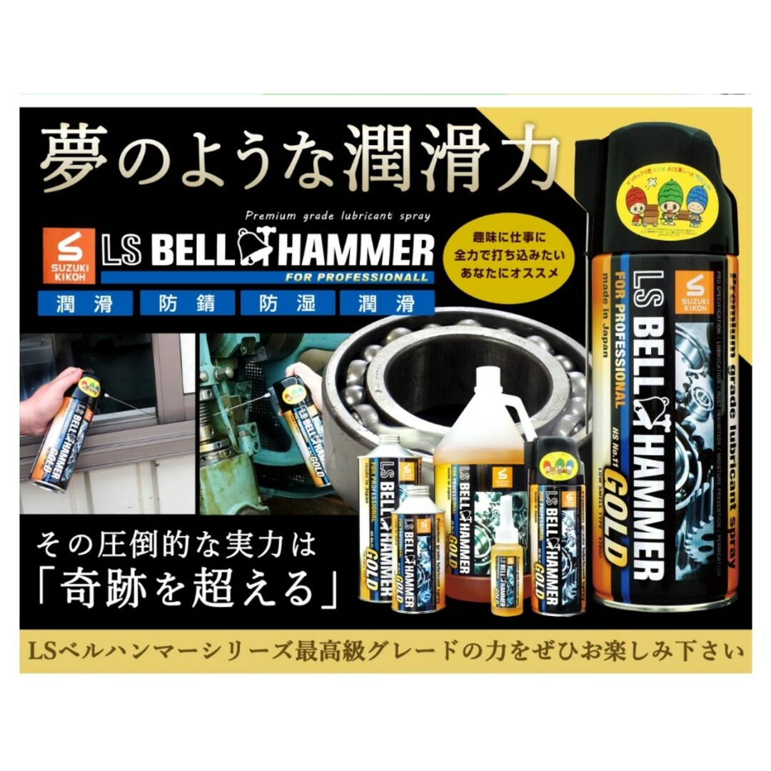 京セラ(キョウセラ)の京セラ RYOBI(リョービ) RSE-1250 ベアリング組み込み済み 自動車/バイクの自動車(メンテナンス用品)の商品写真