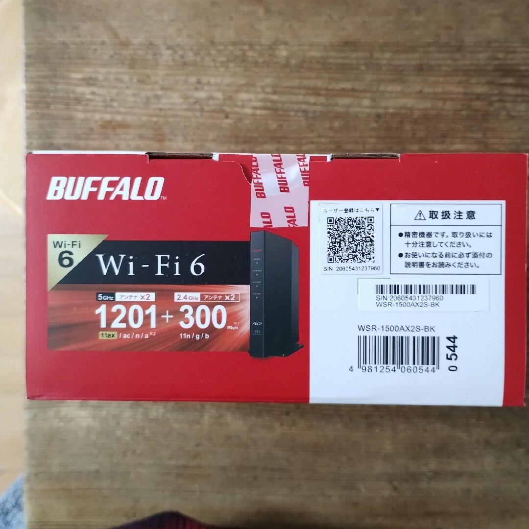 Buffalo(バッファロー)のBUFFALO Wi-Fiルーター ブラック WSR-1500AX2S-BK スマホ/家電/カメラのPC/タブレット(PC周辺機器)の商品写真