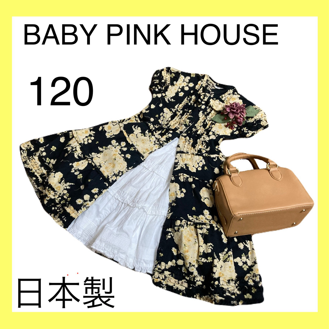 PINK HOUSE(ピンクハウス)の週末限定セール！メゾピアノベビーピンクハウスシャーリーテンプル130白ワンピース キッズ/ベビー/マタニティのキッズ服女の子用(90cm~)(ワンピース)の商品写真