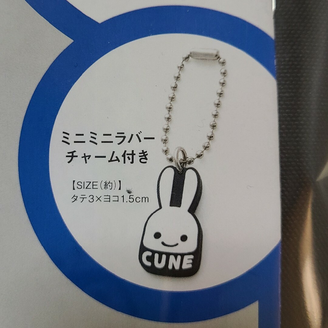 CUNE(キューン)のCUNE BIG BACKPACK BOOK 未開封 リュック レディースのバッグ(リュック/バックパック)の商品写真