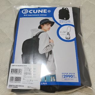 キューン(CUNE)のCUNE BIG BACKPACK BOOK 未開封 リュック(リュック/バックパック)