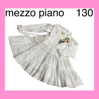 メゾピアノ(mezzo piano)の週末限定セール！メゾピアノベビーピンクハウスシャーリーテンプル130白ワンピース(ワンピース)