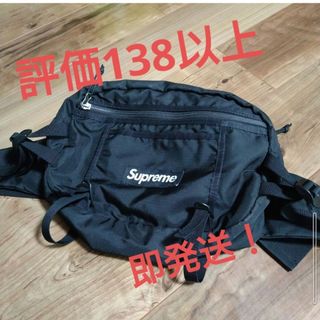 シュプリーム(Supreme)のSupreme　ウエストバッグ(ボディーバッグ)