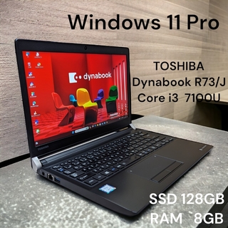 TOSHIBA  Dynabook R73/J   Core i3  7100U(ノートPC)