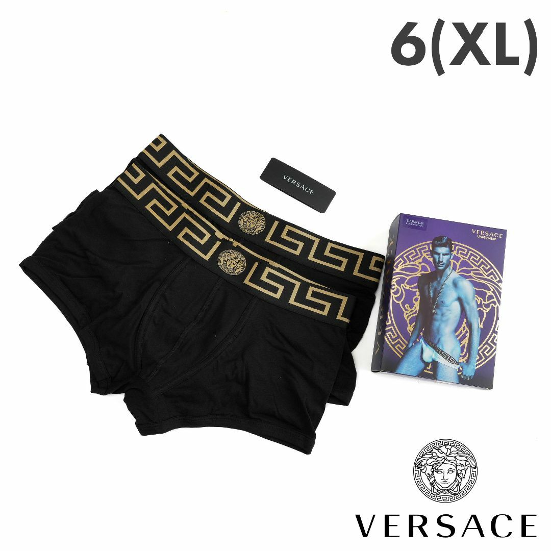 VERSACE(ヴェルサーチ)の新品 Versace グレカ 2枚パック 下着 ボクサーパンツ XL メンズのアンダーウェア(ボクサーパンツ)の商品写真