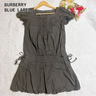 バーバリーブルーレーベル(BURBERRY BLUE LABEL)のバーバリーブルーレーベル バルーン ワンポイント ワンピース リボングレー 38(ひざ丈ワンピース)