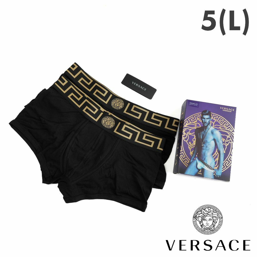 VERSACE(ヴェルサーチ)の新品 Versace グレカ 2枚パック 下着 ボクサーパンツ L メンズのアンダーウェア(ボクサーパンツ)の商品写真