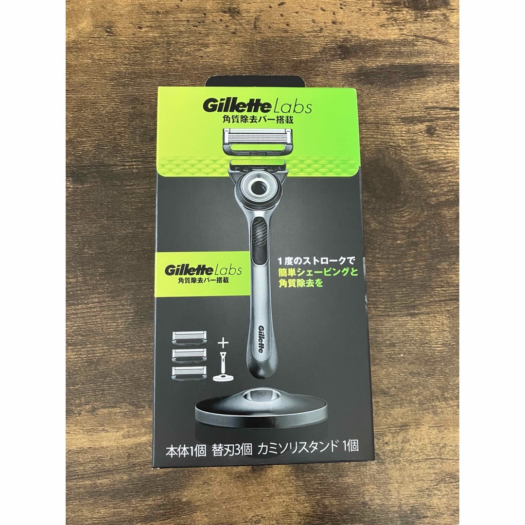 Gillette(ジレット)のP&G ジレットラボ Gillette Labs 本体+替刃3個+スタンド付 コスメ/美容のシェービング(カミソリ)の商品写真