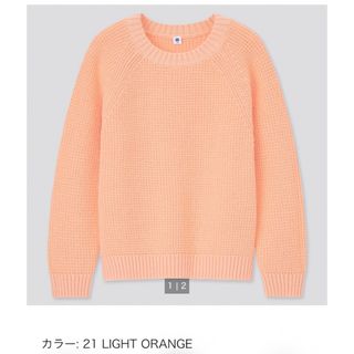 ユニクロ(UNIQLO)のミドルゲージセーター(ニット)