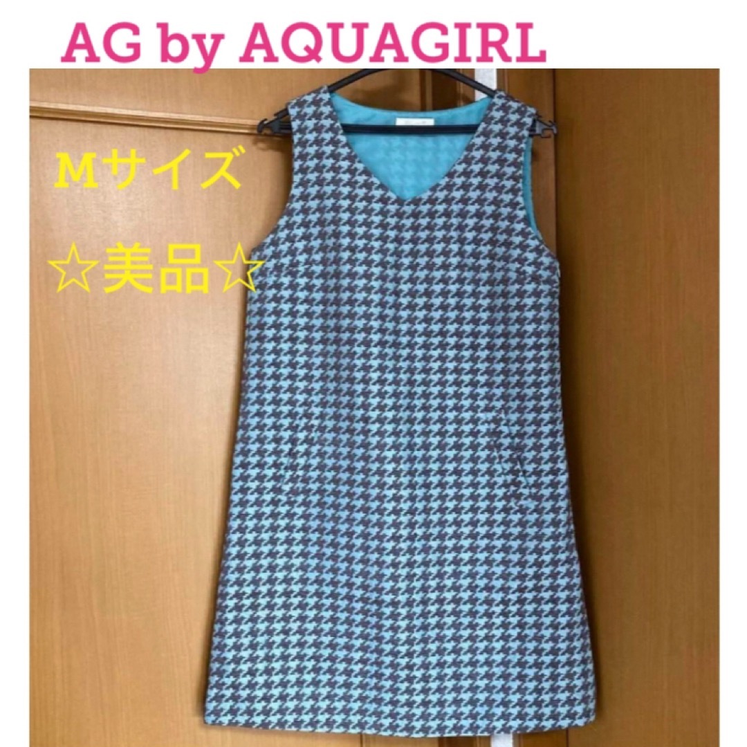 AG by aquagirl(エージーバイアクアガール)のエージーバイアクアガール　☆ ワンピース     生地しっかり レディースのワンピース(ひざ丈ワンピース)の商品写真