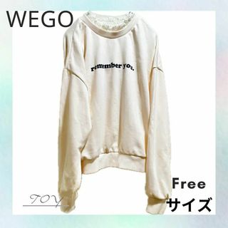 ウィゴー(WEGO)のWEGO レース フリル ロゴ スウェット ホワイト　フリーサイズ(トレーナー/スウェット)