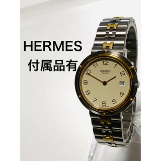 エルメス(Hermes)の極美品！　HERMES エルメスクリッパー　ユニセックスサイズ　男女兼用　腕時計(腕時計(アナログ))