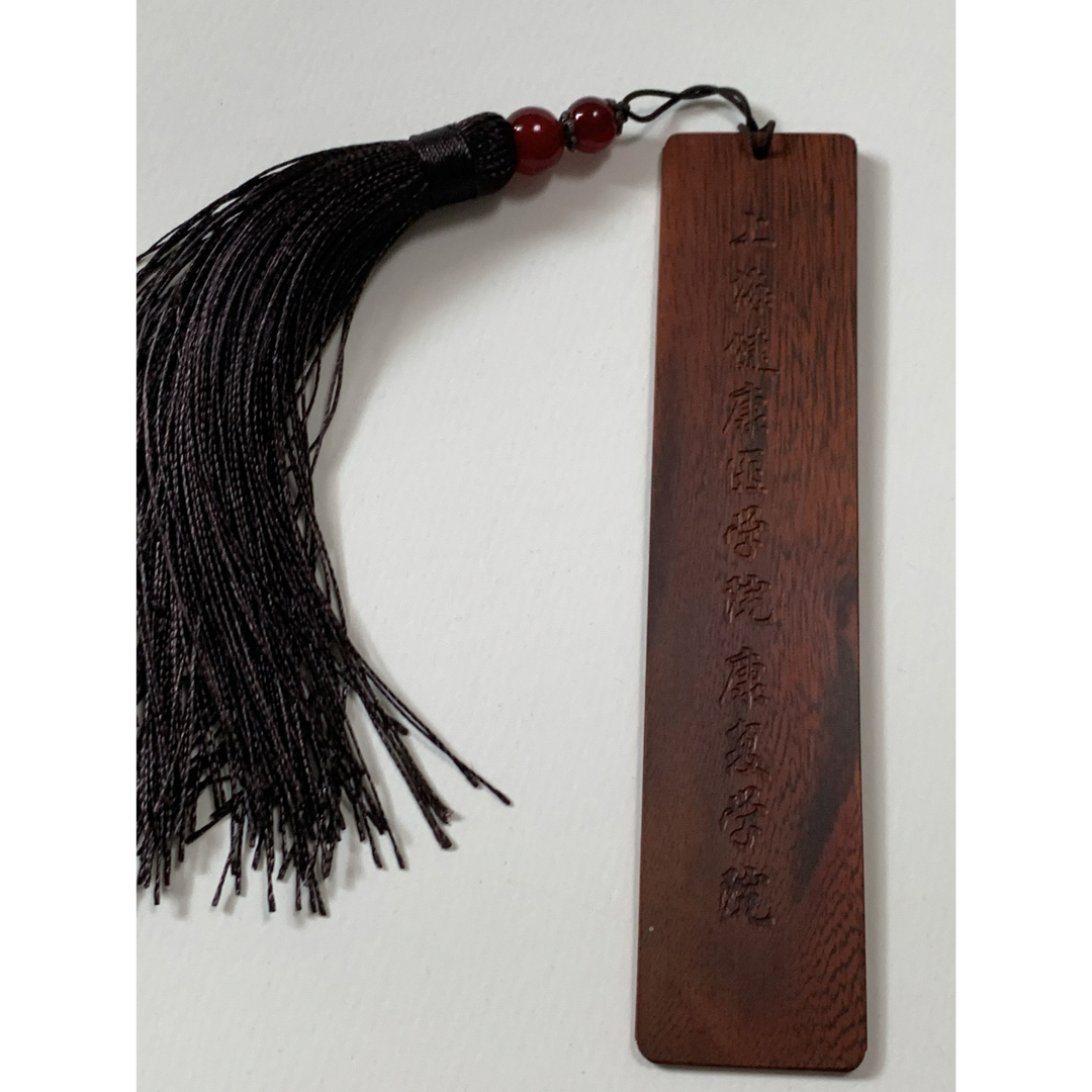 漢字　木彫り　ブックマーク ハンドメイドの文具/ステーショナリー(しおり/ステッカー)の商品写真