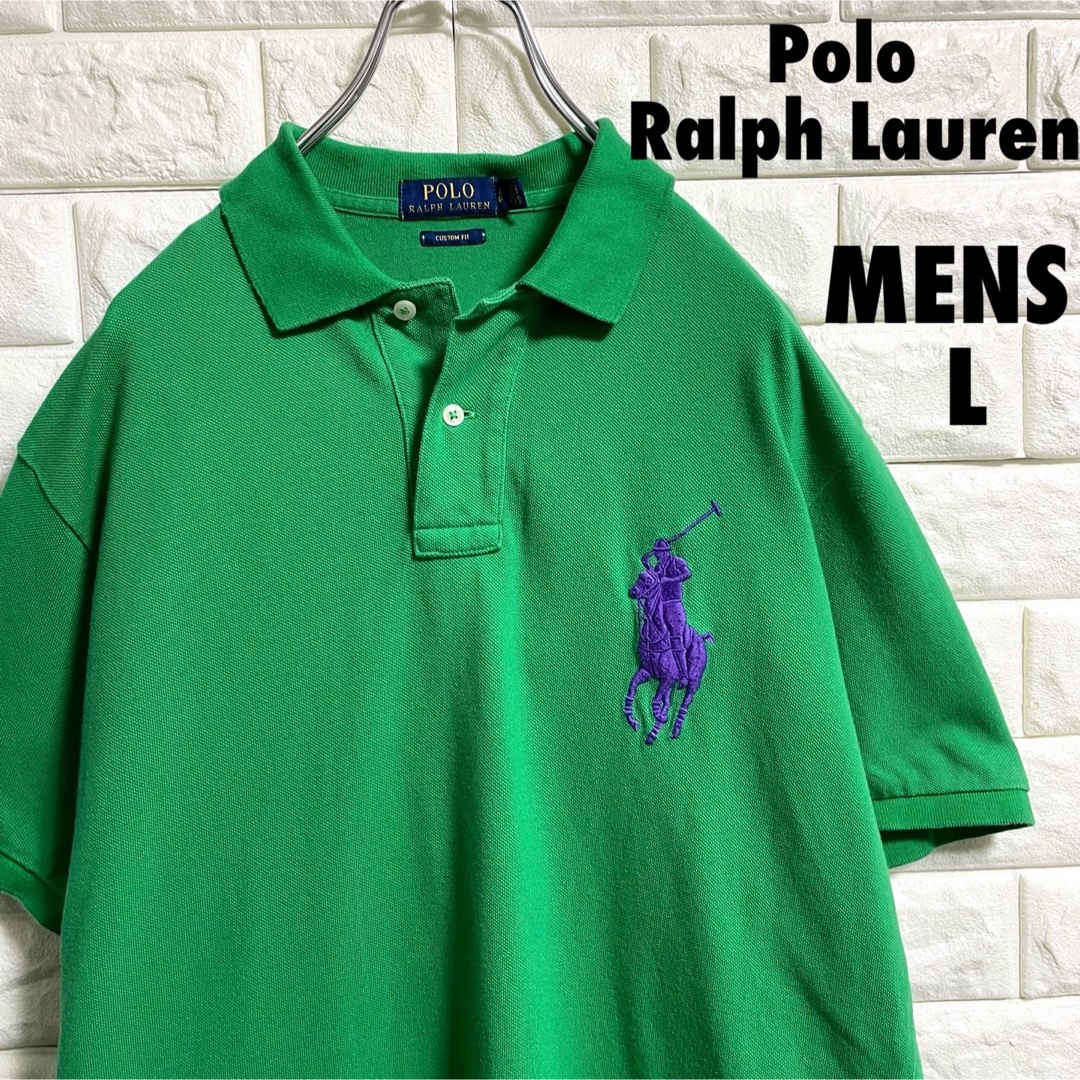 POLO RALPH LAUREN(ポロラルフローレン)のポロラルフローレン　ビックポニー刺繍　半袖ポロシャツ　メンズLサイズ メンズのトップス(ポロシャツ)の商品写真