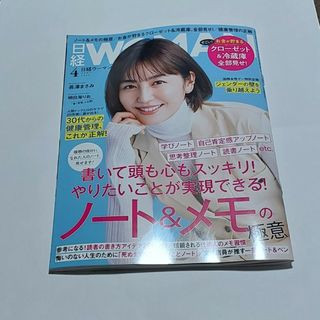 B.L.T. 2007年12月号 新垣結衣の通販 by のんたん｜ラクマ