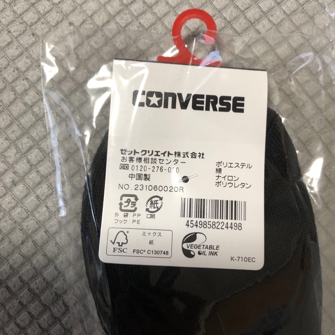 CONVERSE(コンバース)の新品 CONVERSE コンバース バッソク バスケソックス 靴下 バッソク 黒 スポーツ/アウトドアのスポーツ/アウトドア その他(バスケットボール)の商品写真