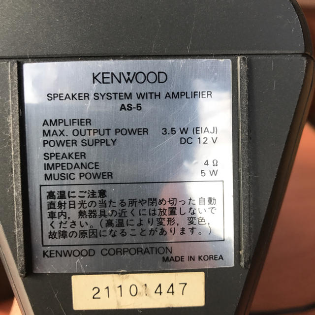 KENWOOD(ケンウッド)のKENWOOD スピーカー  スマホ/家電/カメラのオーディオ機器(スピーカー)の商品写真