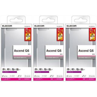 エレコム(ELECOM)のAscend G6用シェルカバー(クリア) PM-HWG6PVCR 3個セット(モバイルケース/カバー)