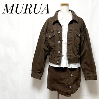 ムルーア(MURUA)のMURUAムルーア✨ジャケット デニムジャケット スカート セットアップ S 茶(セット/コーデ)