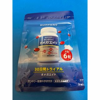 ライフバンテージ プロタンディム NRF1、NRF2 ４点セット 届いたばかり