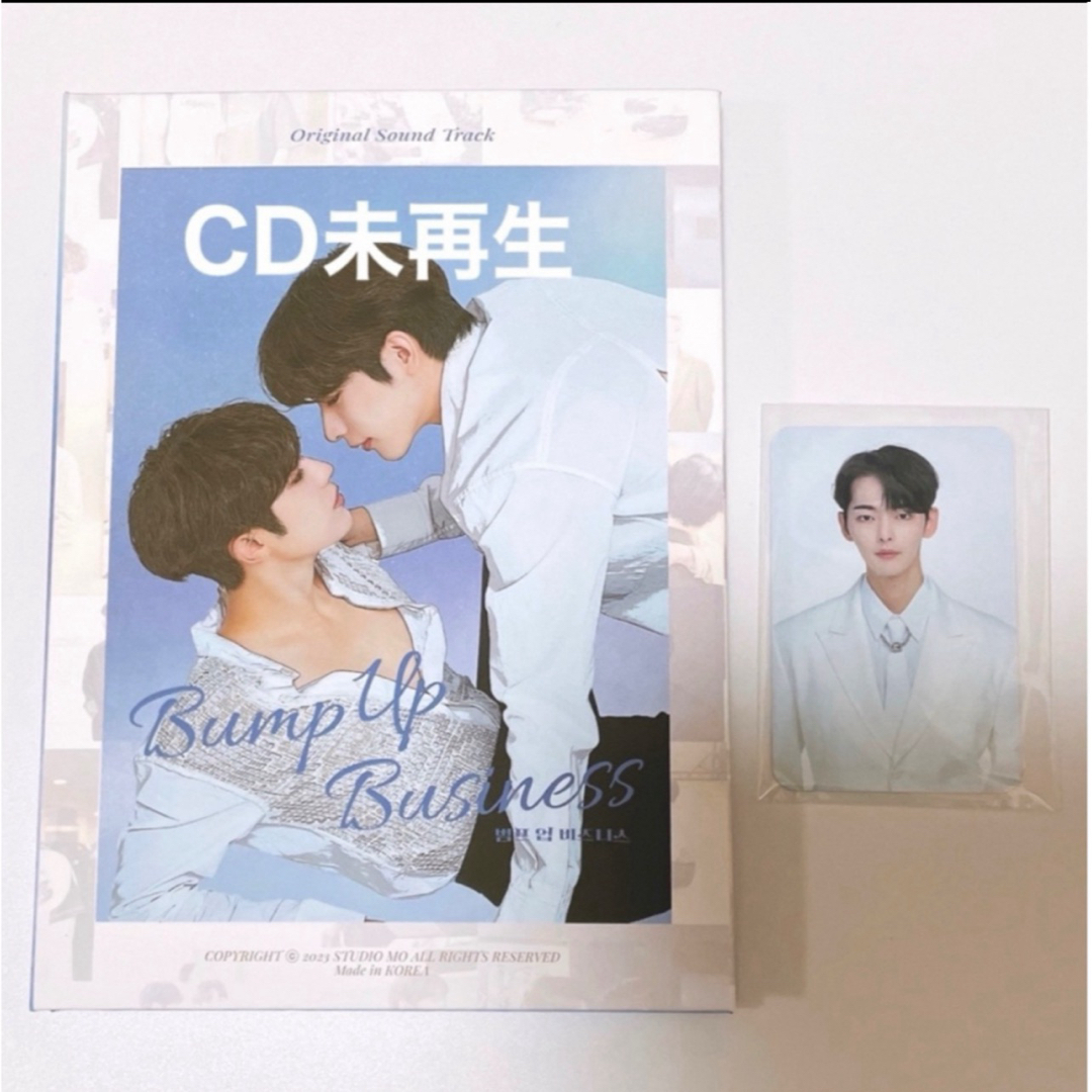 OnlyOneOf Bump Up Business KB エンタメ/ホビーのCD(K-POP/アジア)の商品写真