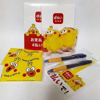 エヌティティドコモ(NTTdocomo)の新品未使用 docomo ドコモ ポインコ 詰め合わせ ノベルティ(キャラクターグッズ)