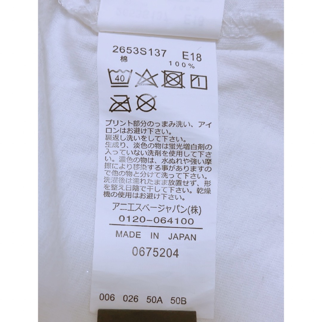 agnes b.(アニエスベー)のアニエスベー Tシャツ ロゴTシャツ S ホワイト レディースのトップス(Tシャツ(半袖/袖なし))の商品写真