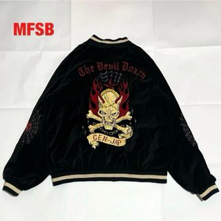 MFSB　スカジャン　リバーシブル　ベロア　レーヨン　刺繍　和柄　鳳凰　スカル(スカジャン)