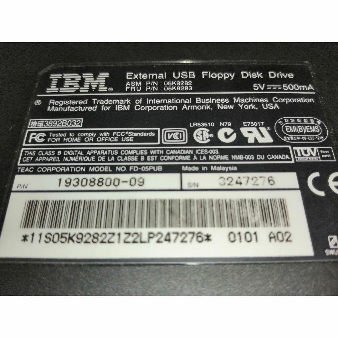 IBM(アイビーエム)のIBM製USB接続フロッピーディスクドライブ スマホ/家電/カメラのPC/タブレット(PC周辺機器)の商品写真