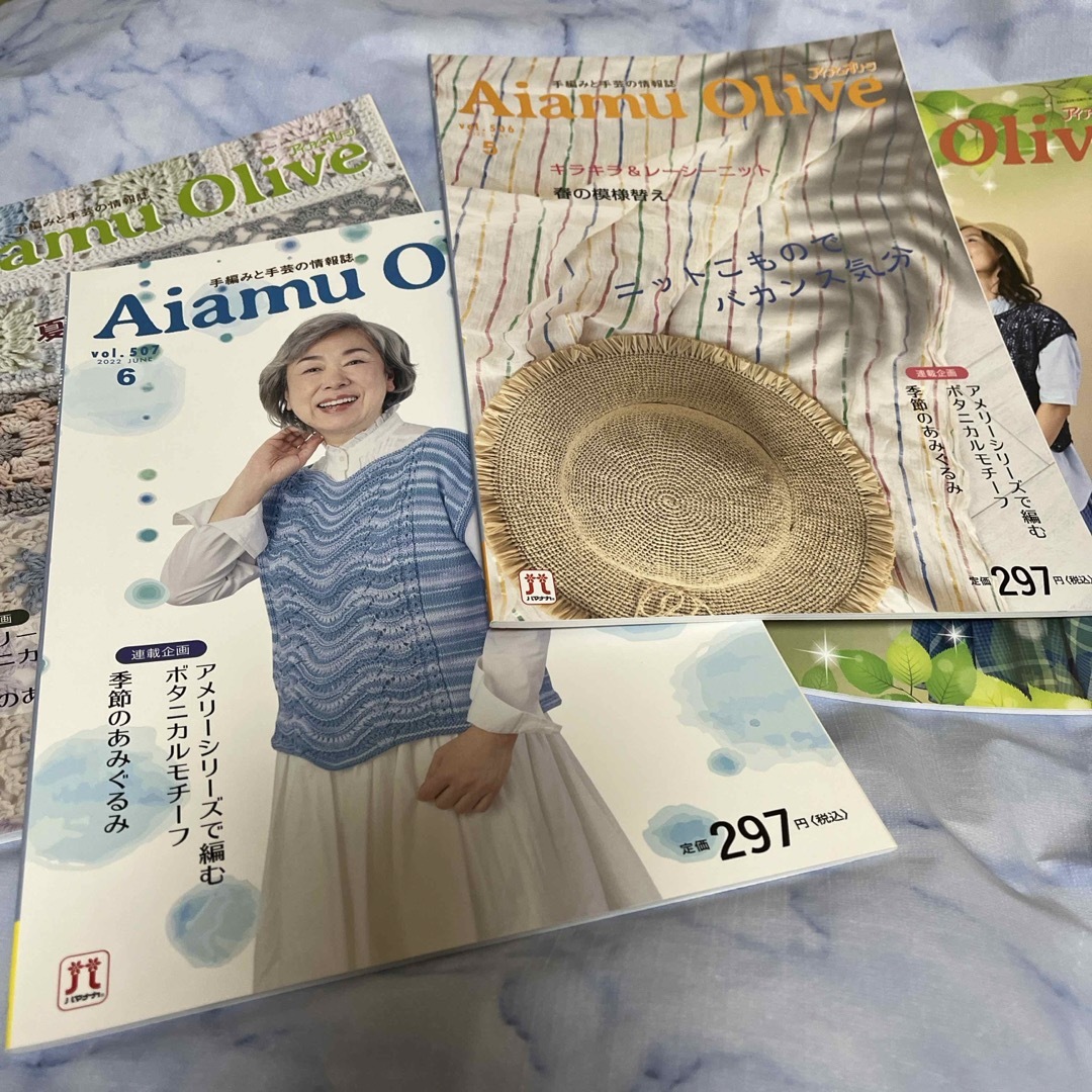 Aiamu Olive ハマナカ　アイアムオリーブ4冊セット エンタメ/ホビーの本(住まい/暮らし/子育て)の商品写真