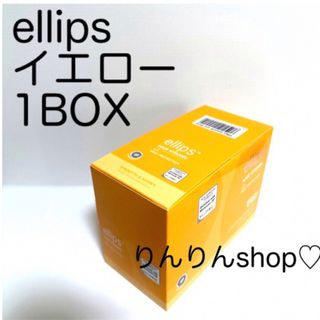 エリップス(ellips)のellips イエロー 1BOX 【エリップス】(トリートメント)