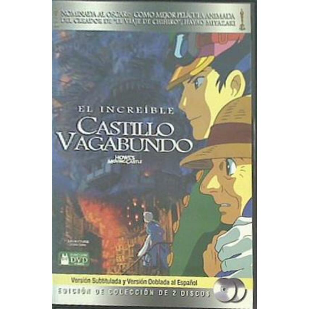 ハウルの動く城 El Increible CASTILLO VAGABUNDO Hayao Miyazaki エンタメ/ホビーのDVD/ブルーレイ(その他)の商品写真