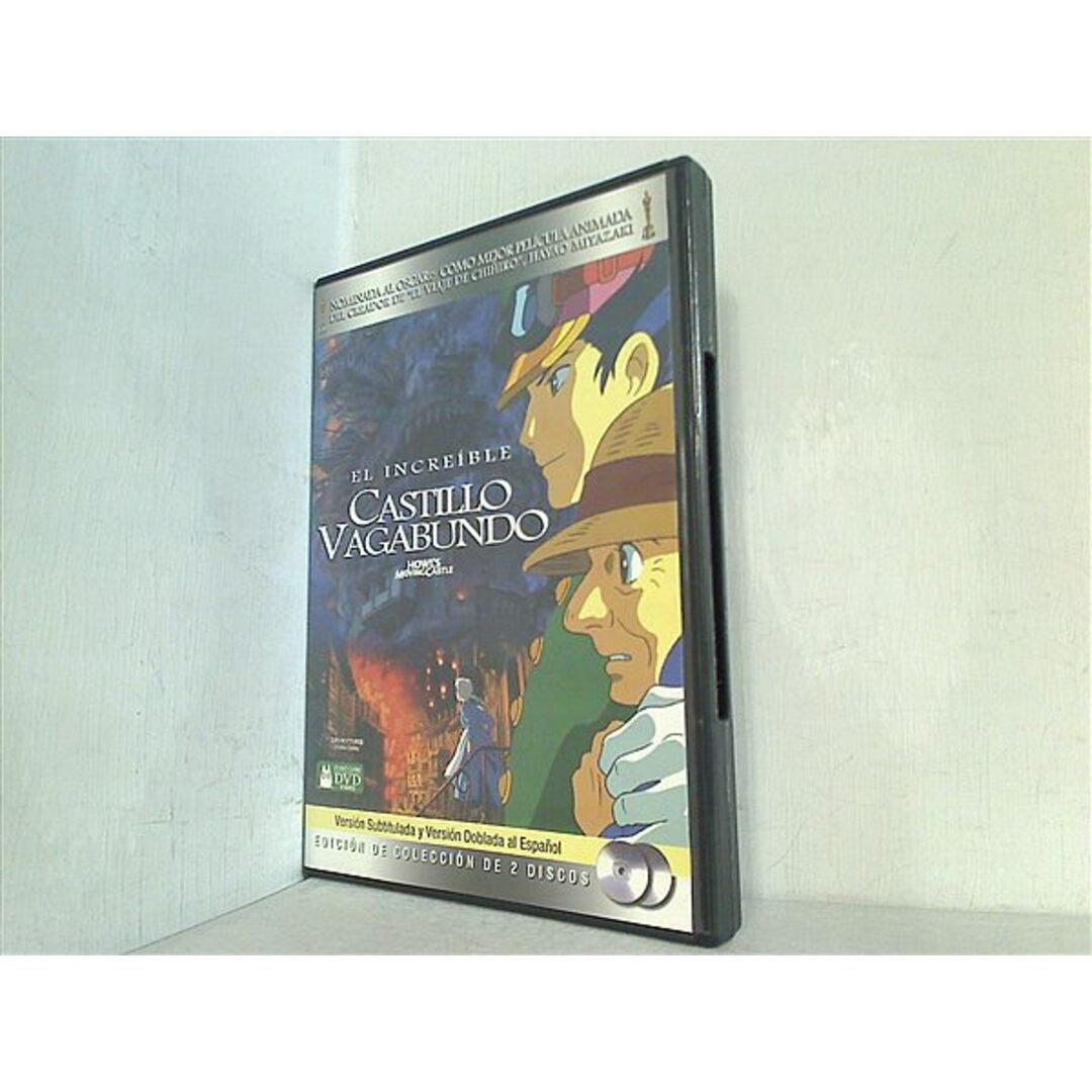 ハウルの動く城 El Increible CASTILLO VAGABUNDO Hayao Miyazaki エンタメ/ホビーのDVD/ブルーレイ(その他)の商品写真