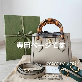 Gucci - グッチ ワンピース パールボタン ネイビーの通販 by みいる's