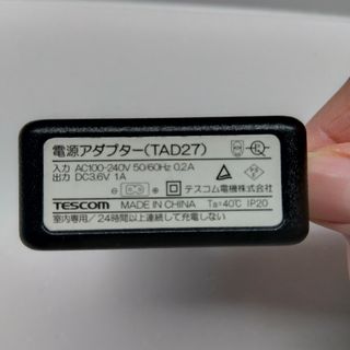 テスコム(TESCOM)のテスコム　スキカット　アダプター　TAD27(メンズシェーバー)