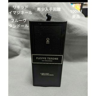 希少入手困難リキッドイマジネールフルーヴタンドールオードパルファム100ml(その他)