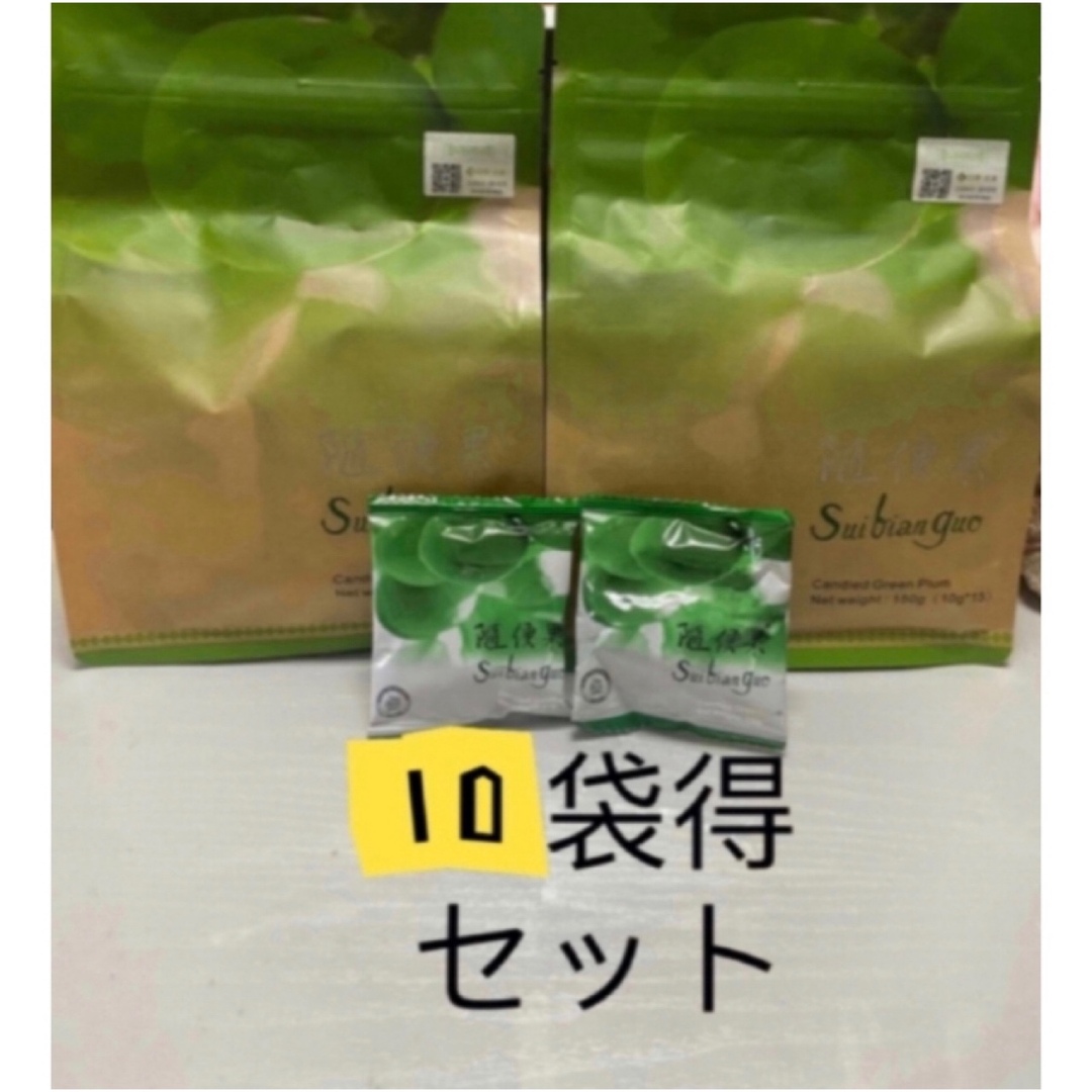 suibianguo 随便果10袋セット 食品/飲料/酒の健康食品(その他)の商品写真